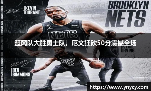 奇异果体育