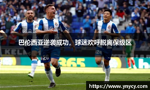 qyg奇异果体育