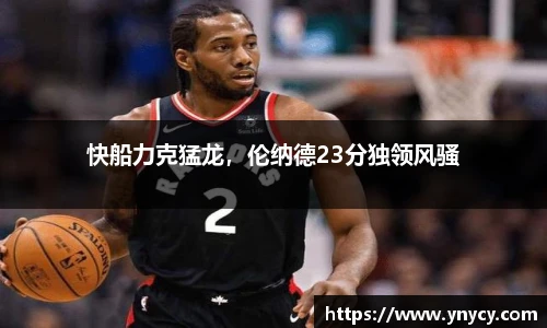 奇异果体育