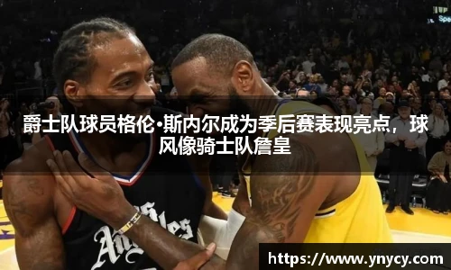qyg奇异果体育