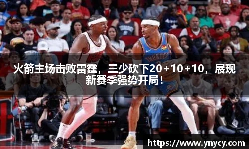 奇异果体育app下载