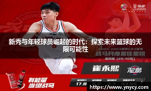 奇异果体育app下载