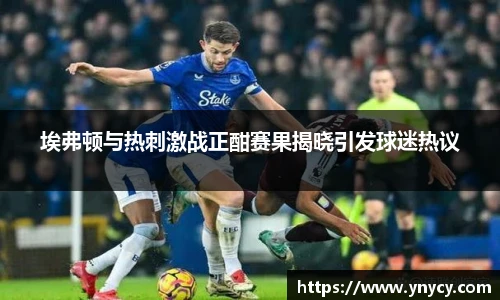 qyg奇异果体育