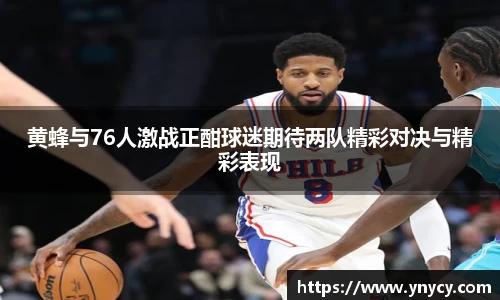 qyg奇异果体育