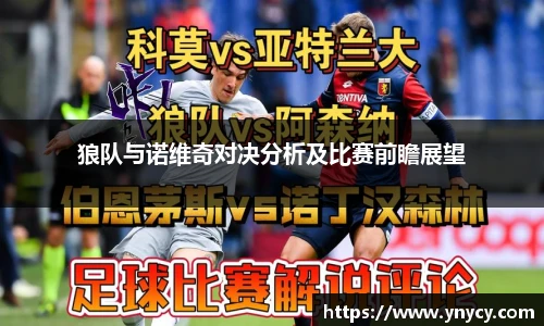 奇异果体育app下载