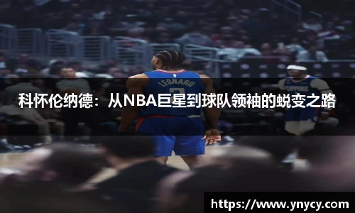 奇异果体育app下载