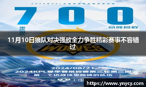 奇异果体育app下载