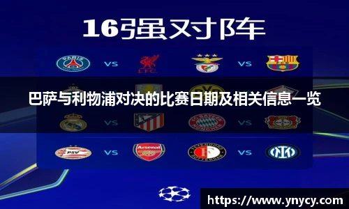 奇异果体育app下载